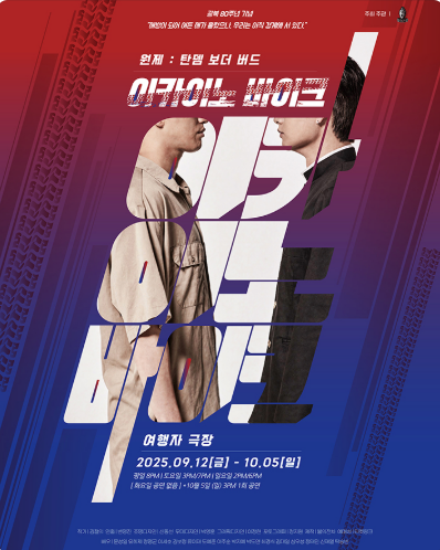 이카이노 바이크 세부정보