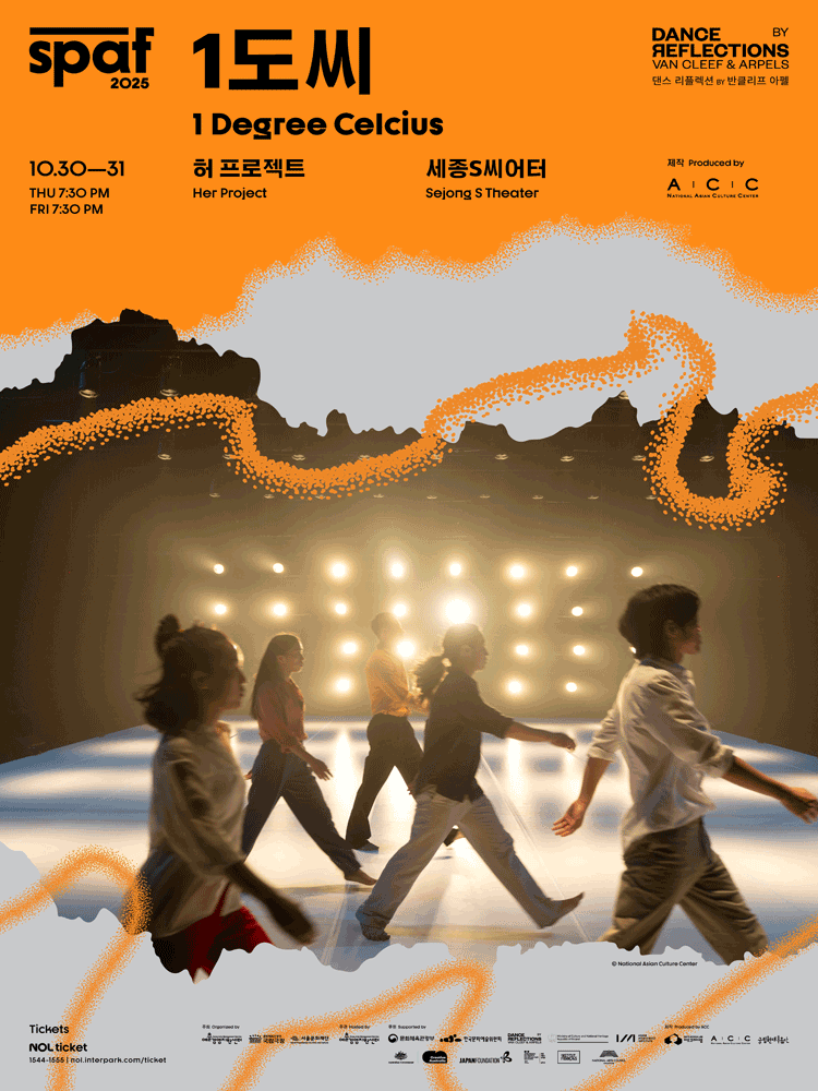 제25회 SPAF 1도씨 (1 Degree Celcius) 세부정보