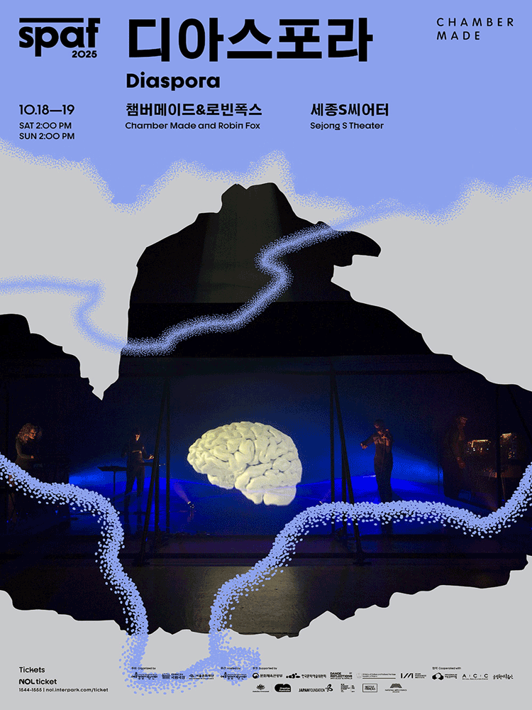 제25회 SPAF 디아스포라 (Diaspora) 세부정보