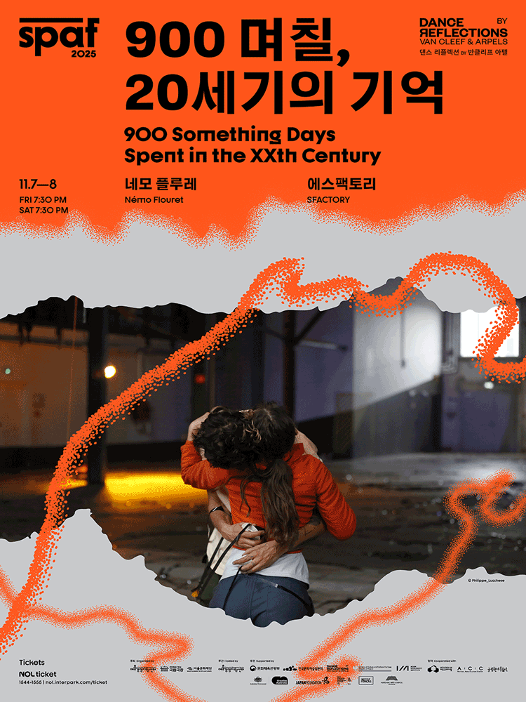 제25회 SPAF 900 며칠 20세기의 기억 세부정보