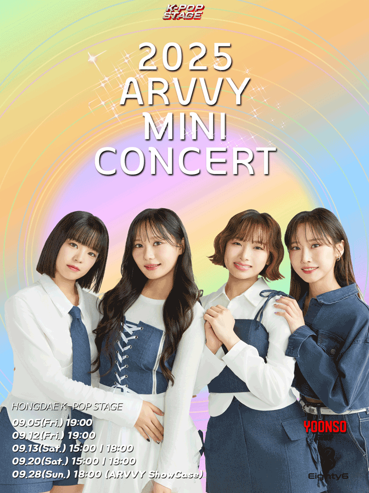 ARVVY MINI CONCERT 세부정보