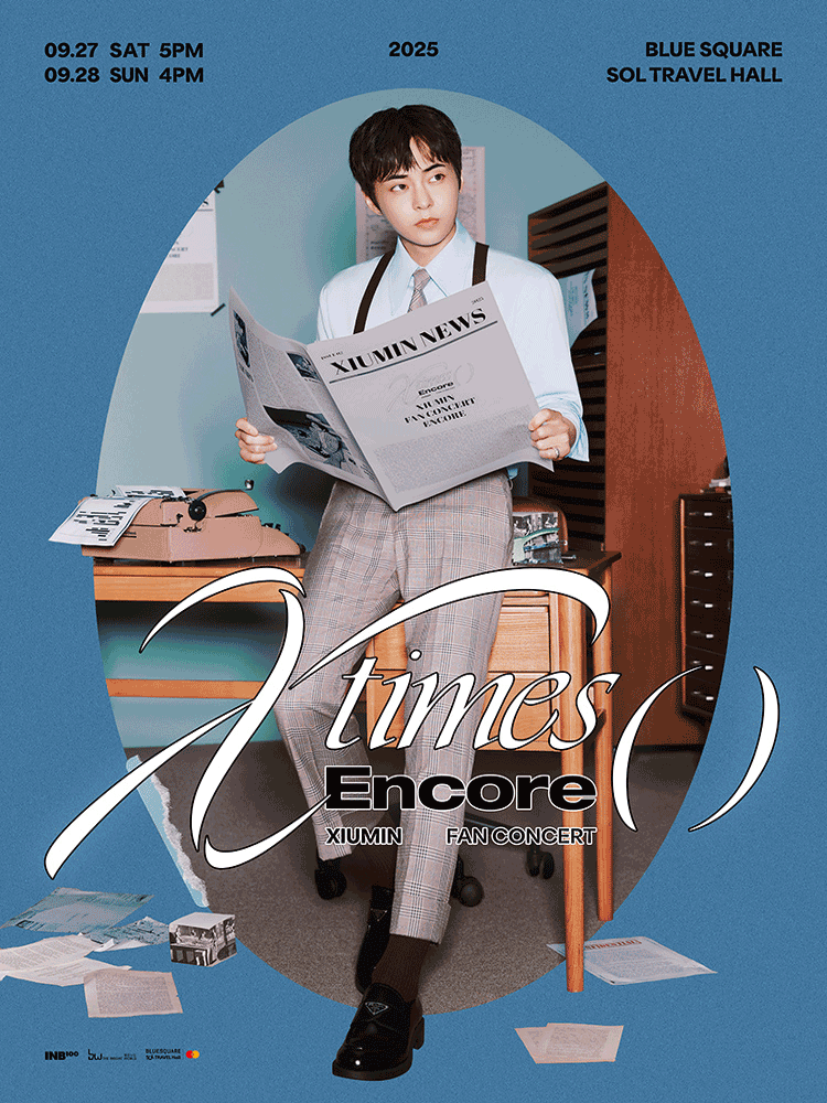 XIUMIN FAN CONCERT X Times ( ) (앵콜) 세부정보