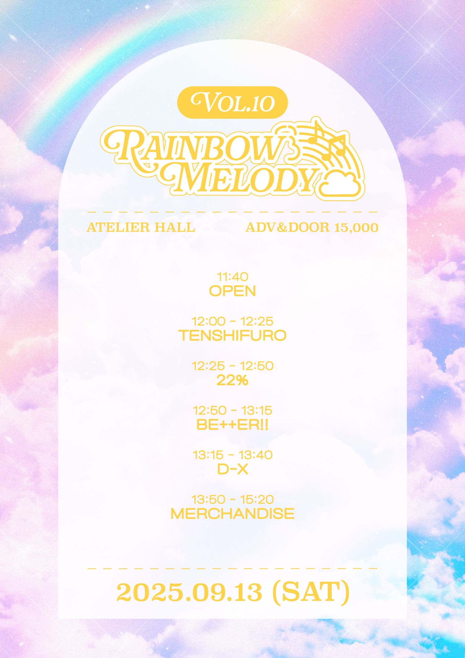 Rainbow Melody vol.10 세부정보