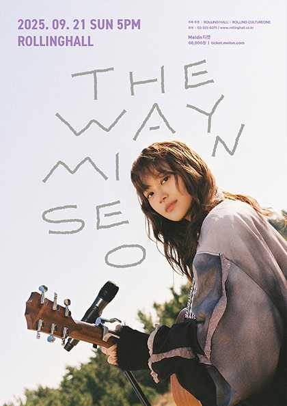 민서 단독 콘서트 The Way 세부정보
