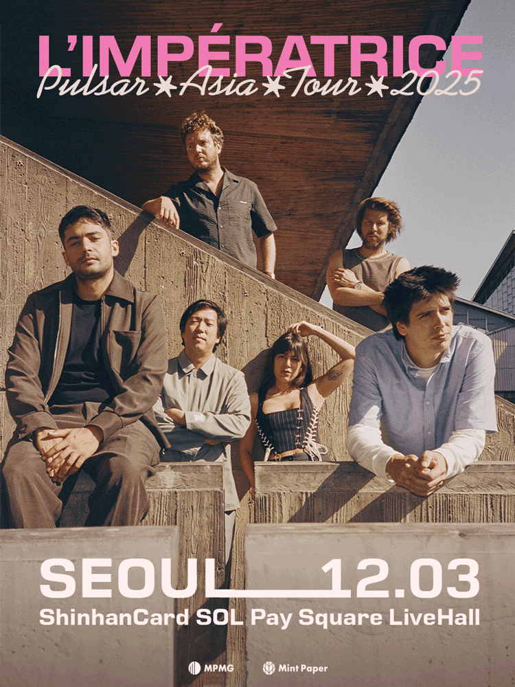 랭페라트리스 내한공연 (L Imperatrice PULSAR ASIA TOUR) 세부정보