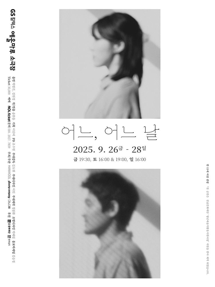 어느 어느 날 여수 세부정보