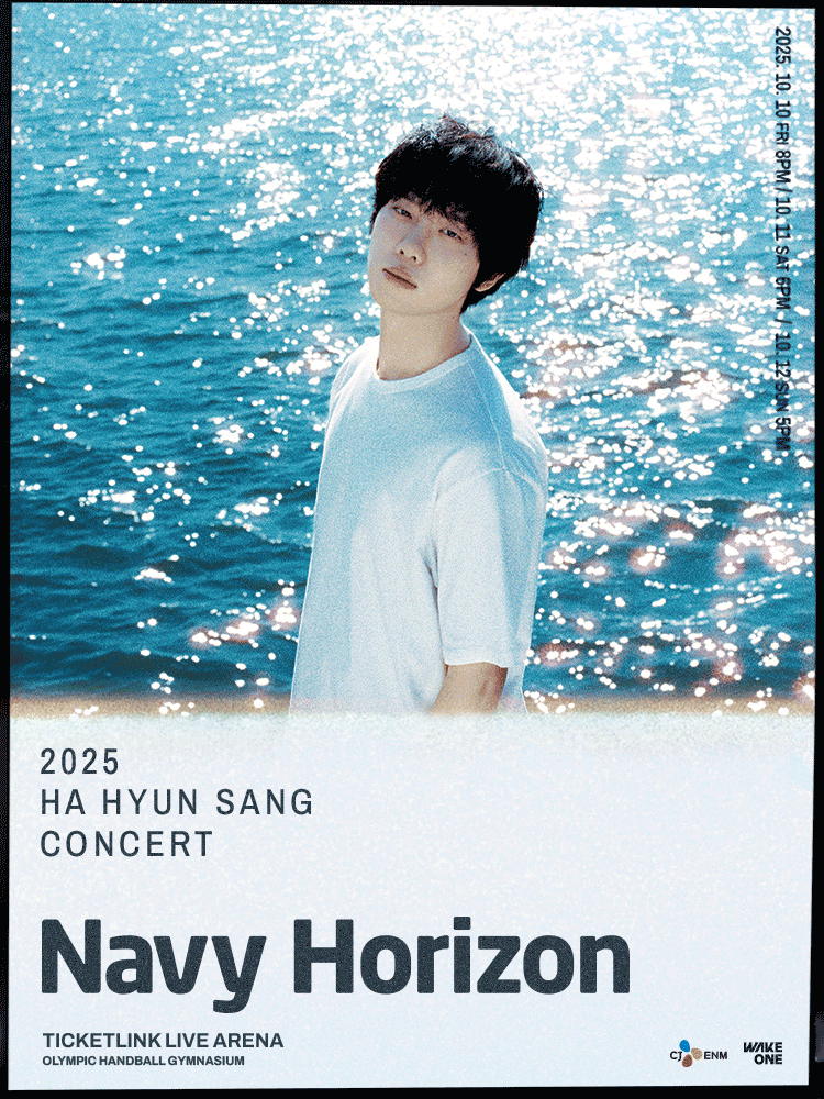 하현상 콘서트 Navy Horizon 세부정보