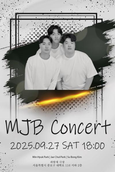 민재봉 소극장 콘서트 소개해주세요 대학로 세부정보