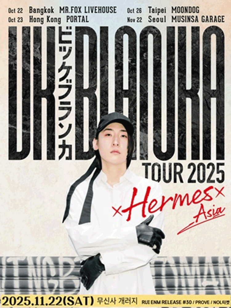 VK Blanka TOUR Hermes Asia 세부정보