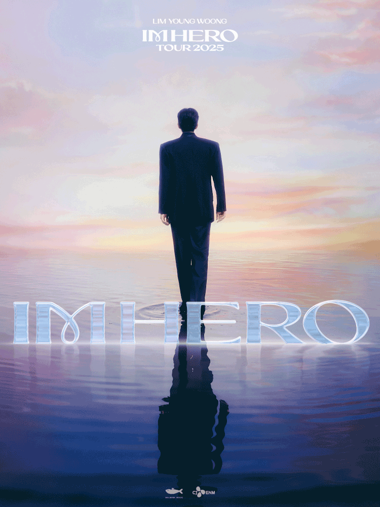 임영웅 콘서트 IM HERO TOUR 인천 세부정보