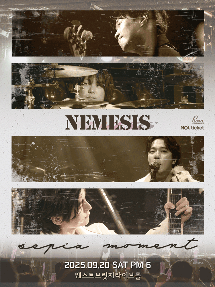 네미시스 라이브 콘서트 sepia moment 세부정보