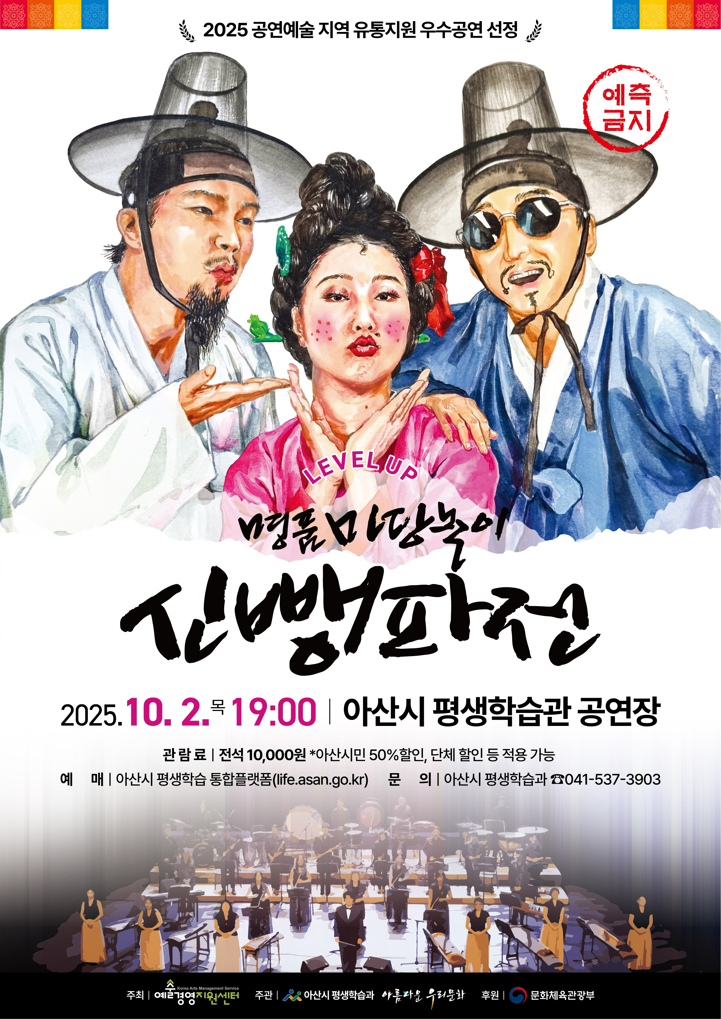 신뺑파전 아산 세부정보