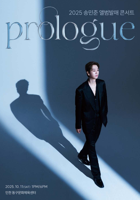 송민준 앨범발매 콘서트 Prologue 인천 세부정보