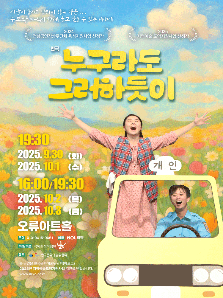 누구라도 그러하듯이 서울 구로 세부정보
