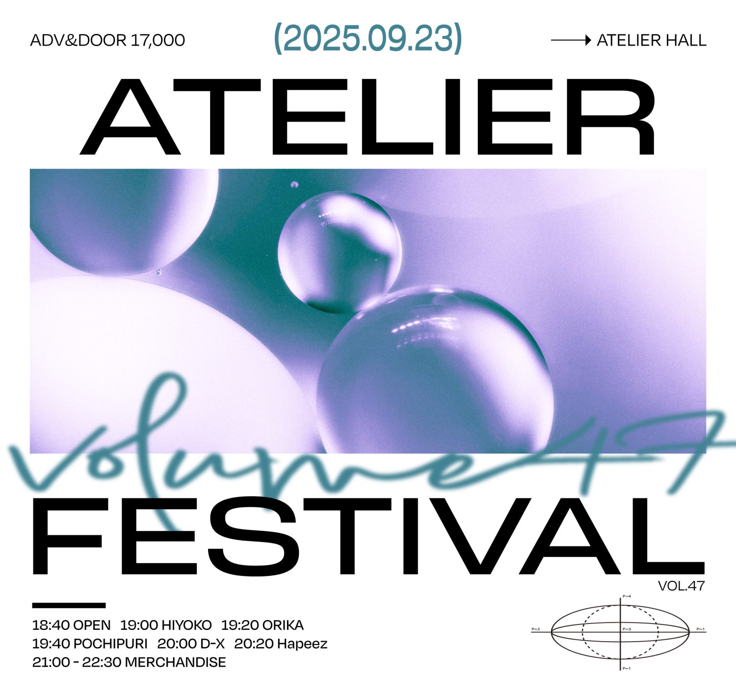 Atelier Fes vol.47 세부정보