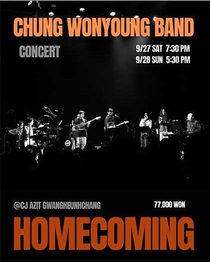 정원영밴드 단독공연 HOMECOMING 세부정보