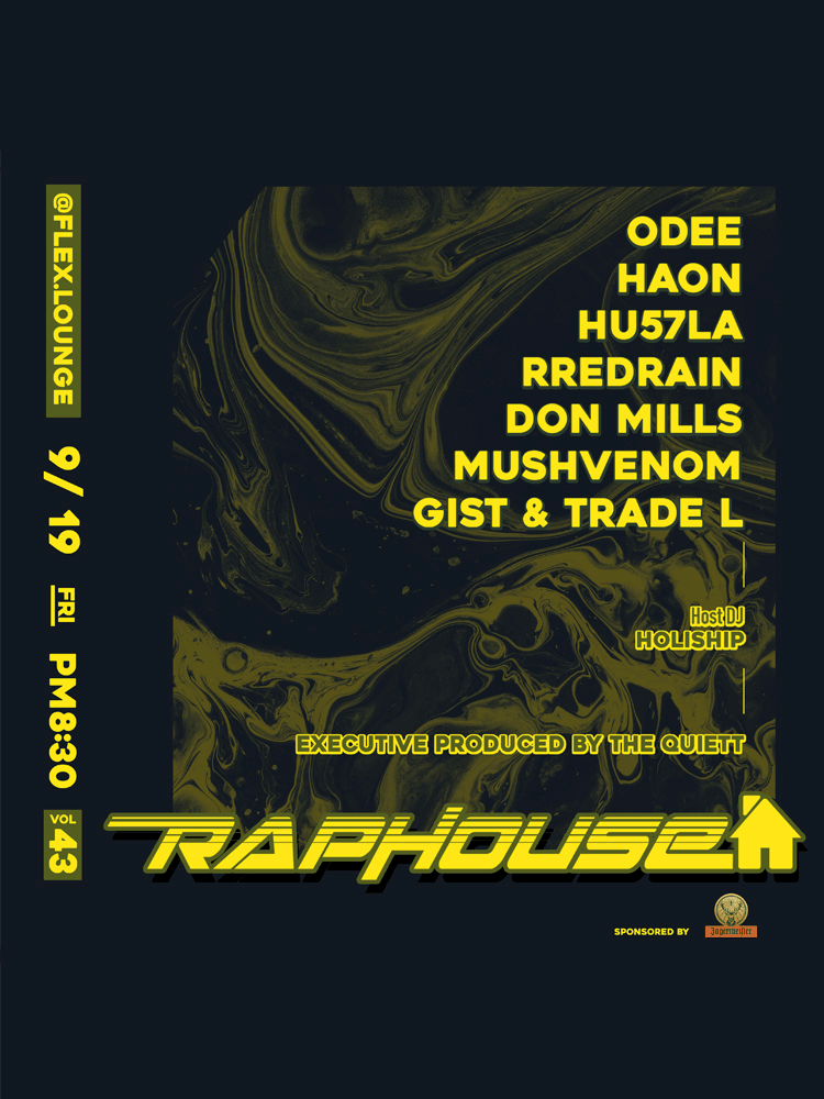 RAP HOUSE VOL.43 세부정보
