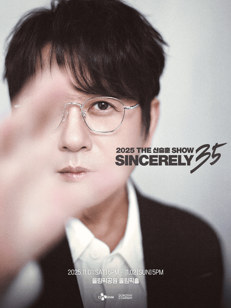 THE신승훈SHOW SINCERELY 35 세부정보