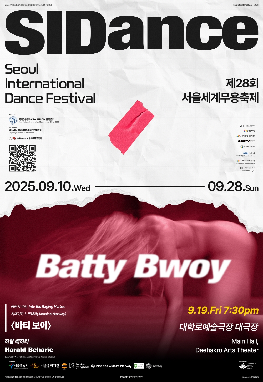 제28회 서울세계무용축제 Harald Beharie Batty Bwoy 세부정보