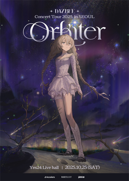 DAZBEE Concert orbiter 서울 세부정보