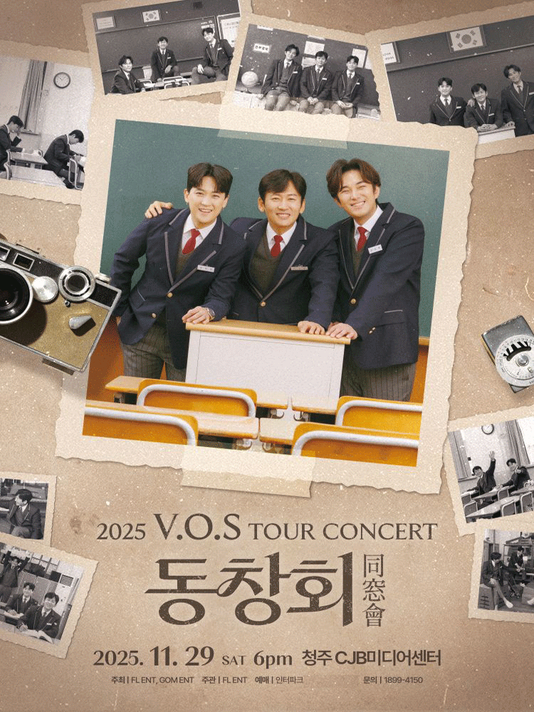 V.O.S 전국투어 콘서트 동창회 청주 세부정보