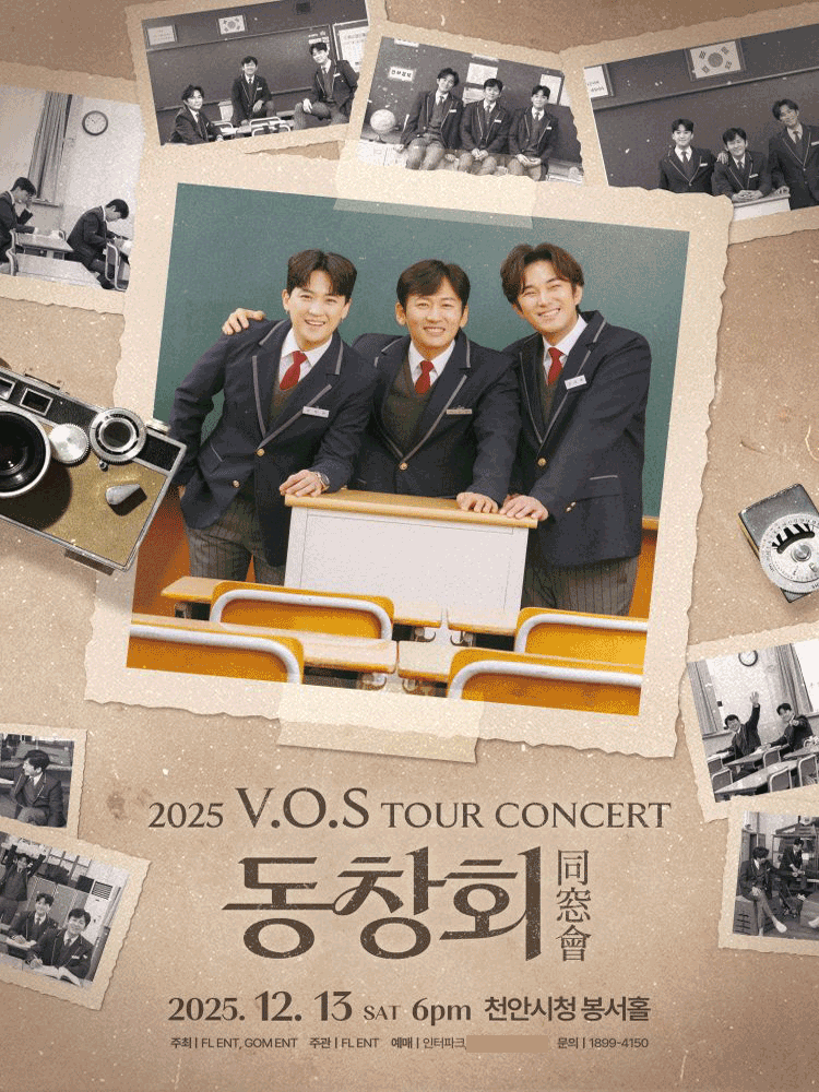 V.O.S 전국투어 콘서트 동창회 천안 세부정보