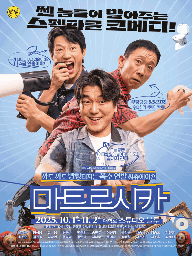마트로시카 세부정보