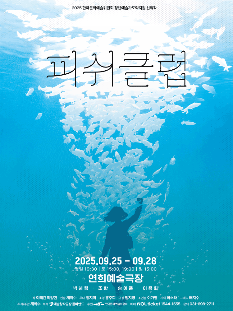 피쉬클럽 세부정보