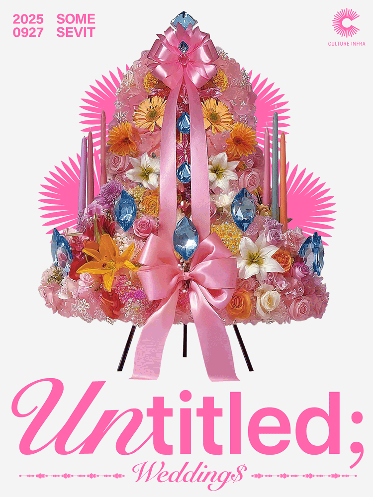 Untitled Wedding$ 세부정보