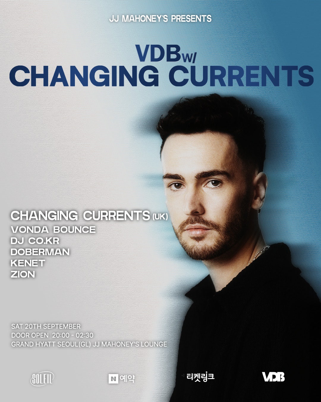 VDB w CHANGING CURRENTS 세부정보