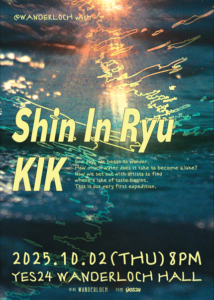@WANDERLOCH with Shin In Ryu X KIK 세부정보