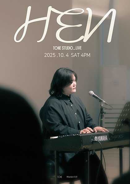 TONE STUDIO LIVE 헨 세부정보
