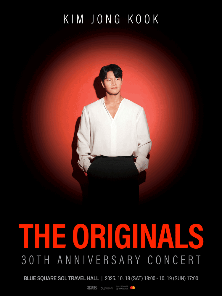 김종국 30주년 콘서트 The Originals 세부정보