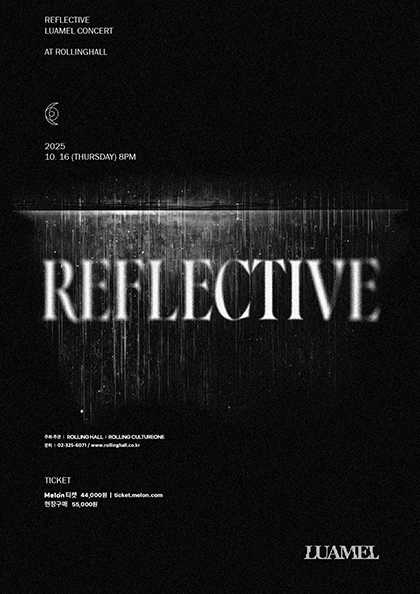 LUAMEL (루아멜) 단독 콘서트 Reflective 세부정보