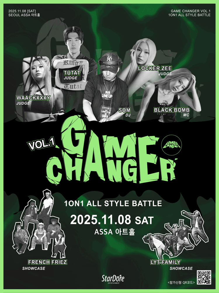 Game Changer Vol.1 세부정보