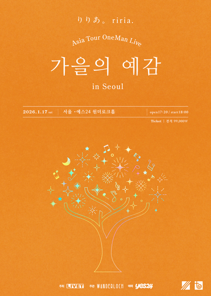 riria. Asia Tour OneMan Live 가을의 예감 서울 세부정보