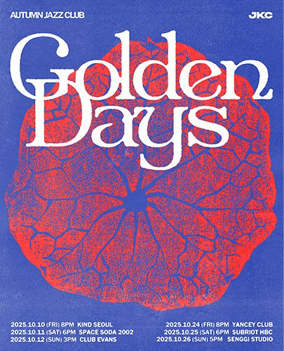 잭킹콩 가을 공연 Golden Days 서울 마포 세부정보