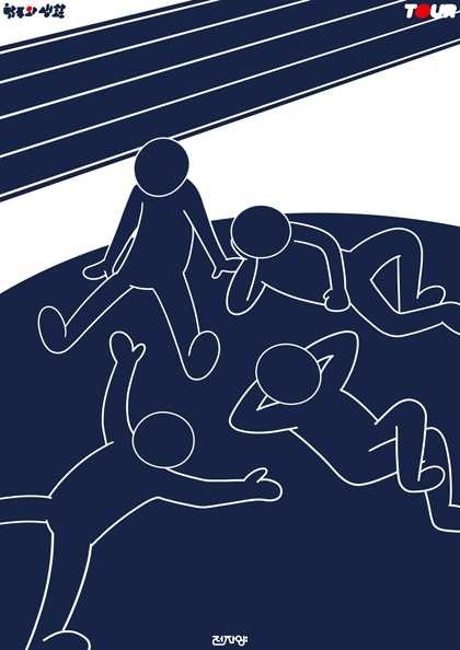 전자양 클럽투어 합주와 생활 경주 서울 서대문 세부정보