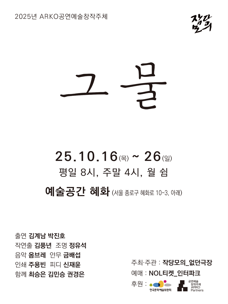 그물 세부정보