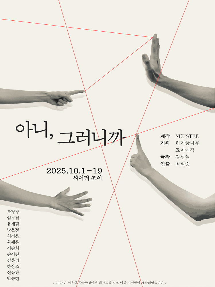 아니 그러니까 세부정보