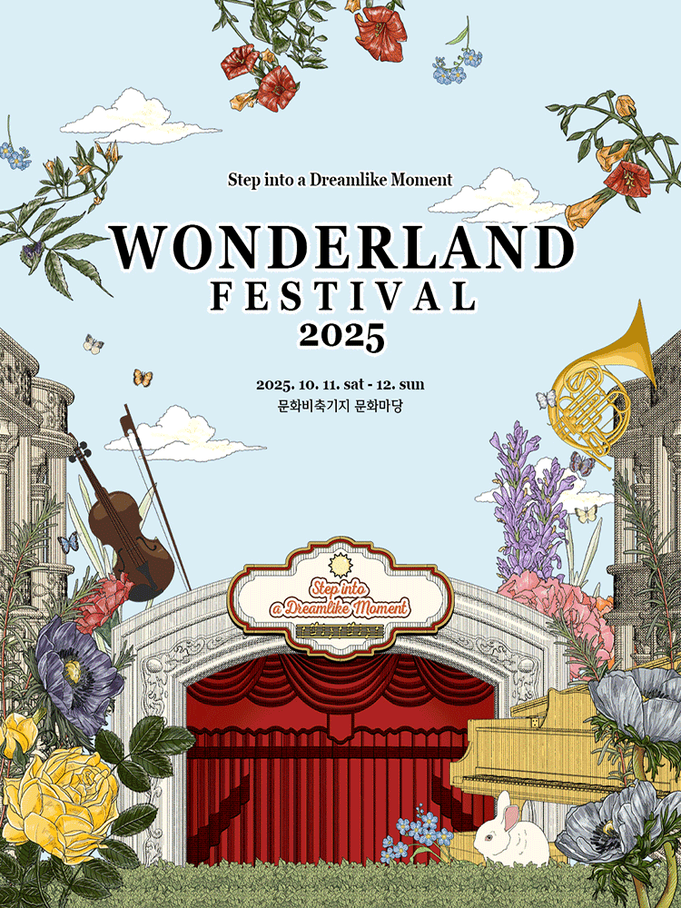 WONDERLAND FESTIVAL 세부정보