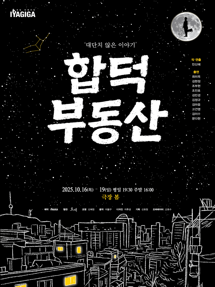 합덕부동산 세부정보