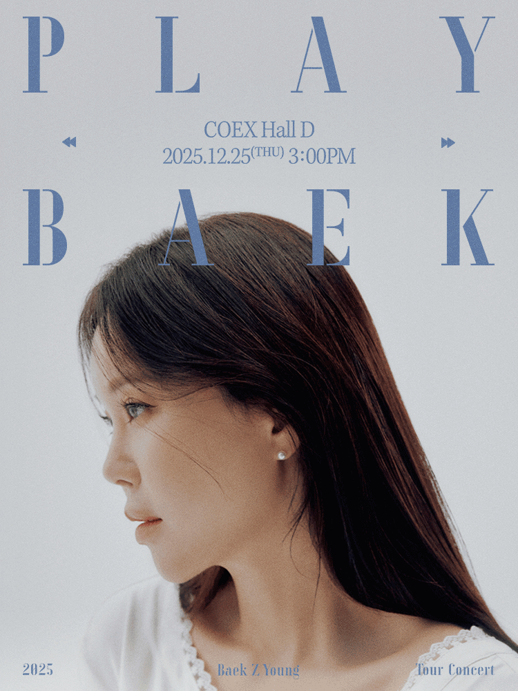 백지영 전국투어 콘서트 PLAYBAEK 서울 세부정보