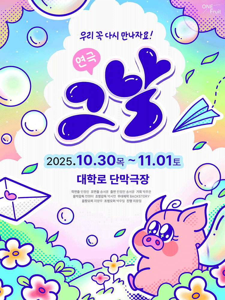 그 날 세부정보