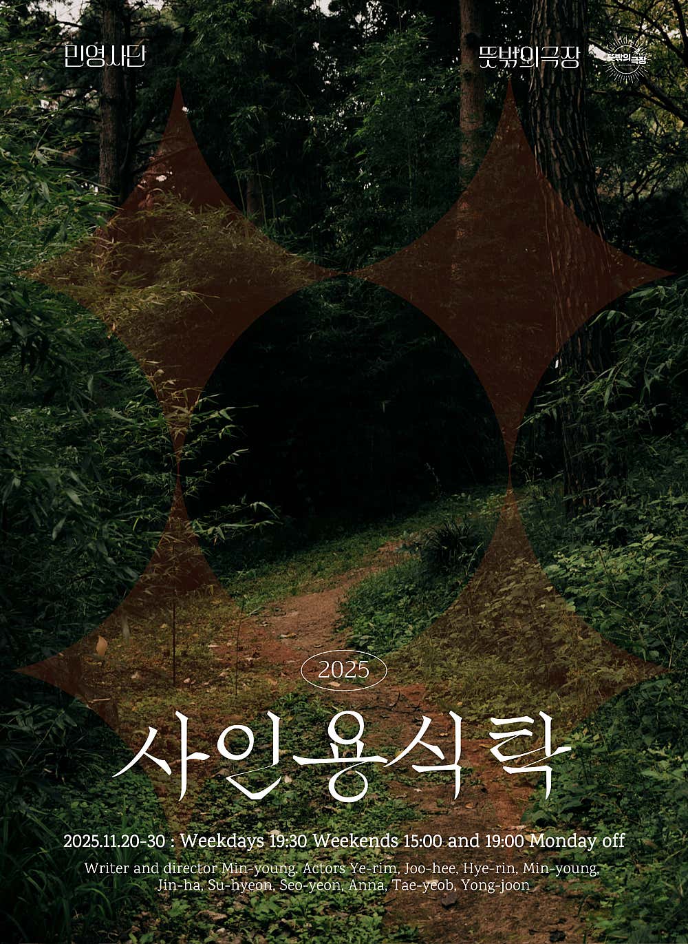 사인용식탁 세부정보