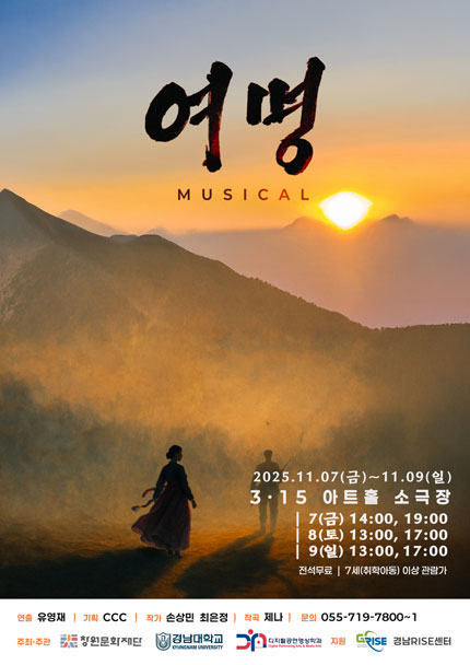 여명 창원 세부정보