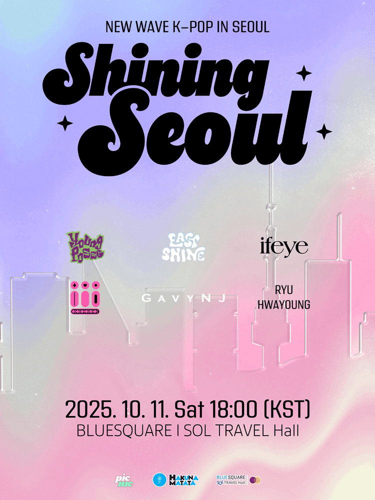 NEW WAVE K-POP IN SEOUL SHINING SEOUL 세부정보