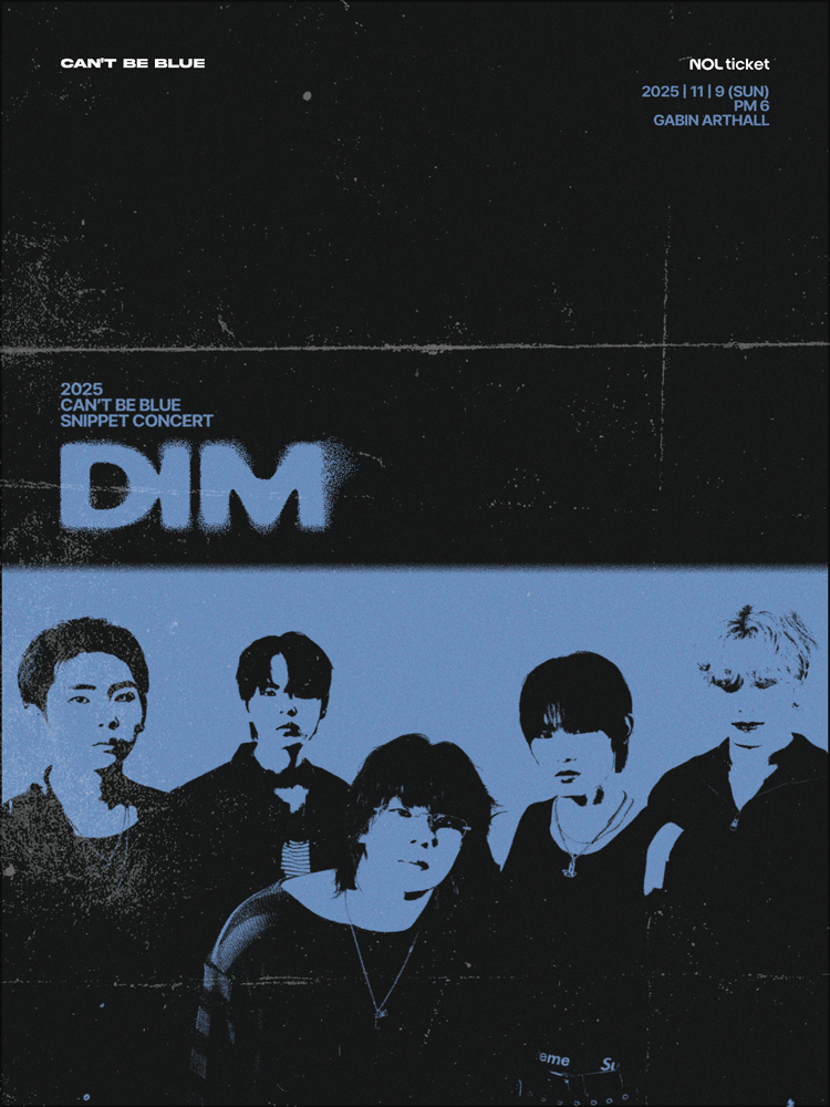 CAN T BE BLUE SNIPPET CONCERT DIM (캔트비블루의 선공개싱글 DIM) 세부정보