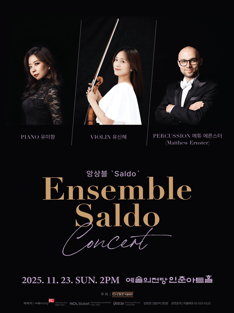 Ensemble Saldo Concert 세부정보
