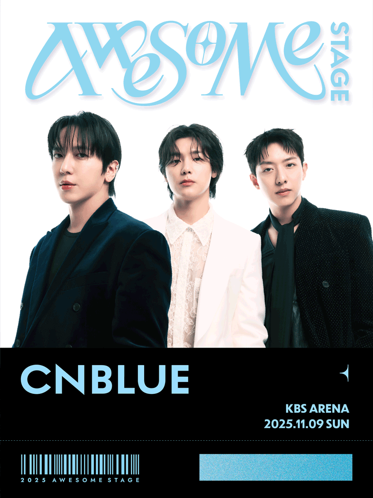 어썸스테이지 CNBLUE 서울 세부정보